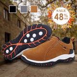 Mostelo™ Men's good arch support & Easy to put on and take off & Breathable and light & Non-slip SHOES